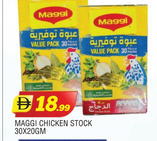 available at المدينة in الإمارات العربية المتحدة , الامارات - الشارقة / عجمان