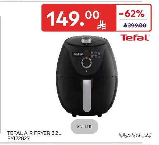 available at Carrefour in KSA, Saudi Arabia, Saudi - Al Khobar