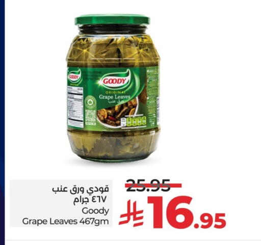 available at LULU Hypermarket in KSA, Saudi Arabia, Saudi - Jubail