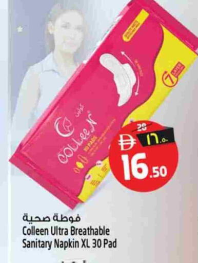 available at سفاري هايبرماركت in الإمارات العربية المتحدة , الامارات - الشارقة / عجمان