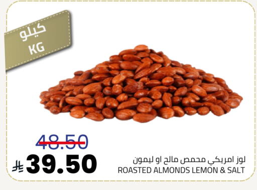 Lemon available at أسواق أسترا in مملكة العربية السعودية, السعودية, سعودية - تبوك