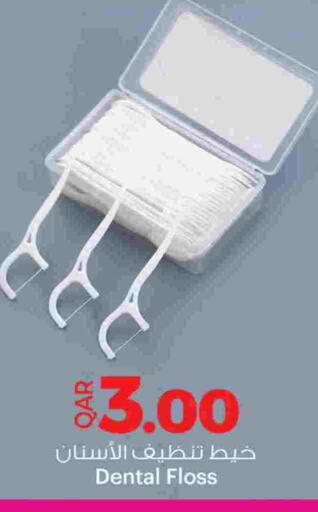 available at Ansar Gallery in Qatar - Al Shamal