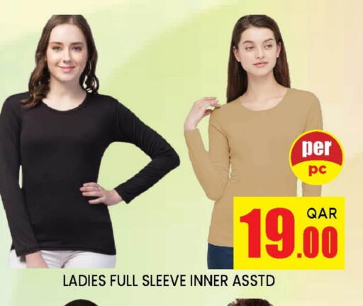 available at Doha Stop n Shop Hypermarket in Qatar - Al Rayyan