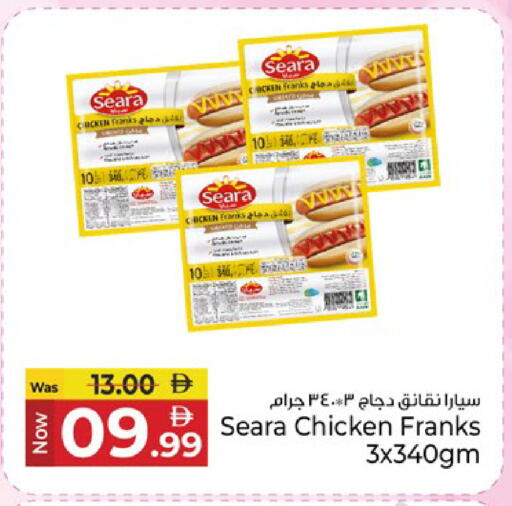 available at Kenz Hypermarket in UAE - Sharjah / Ajman