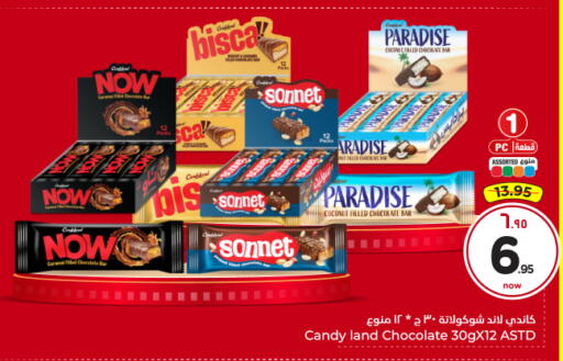 Coconut available at Hyper Al Wafa in KSA, Saudi Arabia, Saudi - Riyadh