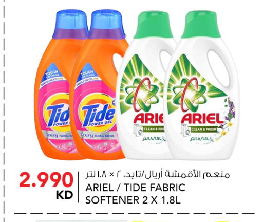 available at  ALNASSER HYPERMARKET in Kuwait - Kuwait City