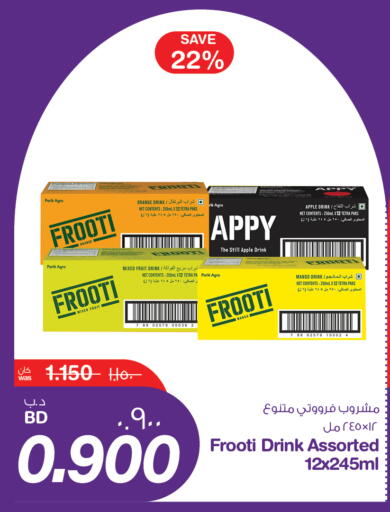 Orange Apple Mango available at ميغا مارت و ماكرو مارت in البحرين