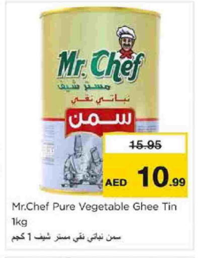 available at نستو هايبرماركت in الإمارات العربية المتحدة , الامارات - دبي