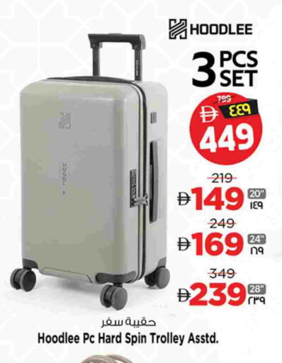 available at سفاري هايبر ماركت in الإمارات العربية المتحدة , الامارات - رَأْس ٱلْخَيْمَة