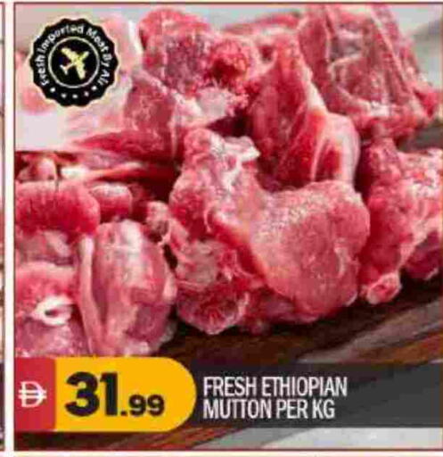 available at BIGmart in UAE - Abu Dhabi