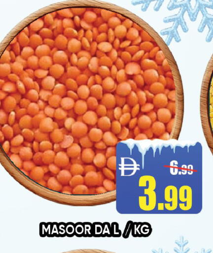 available at Leptis Hypermarket  in UAE - Ras al Khaimah