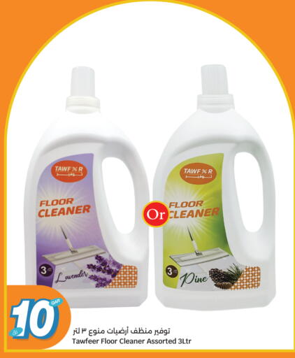 available at سيتي هايبرماركت in قطر - الشمال