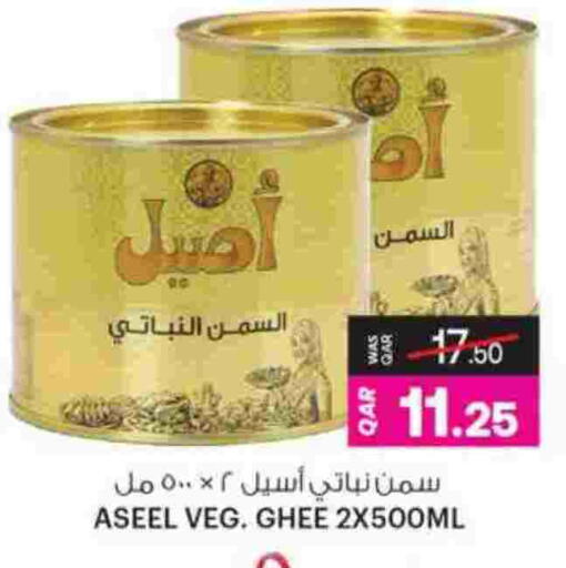 available at Ansar Gallery in Qatar - Al Wakra