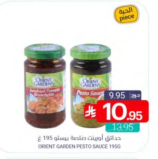 Tomato available at Muntazah Markets in KSA, Saudi Arabia, Saudi - Qatif