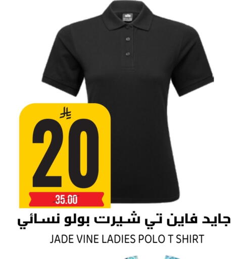 available at جراند هايبر in مملكة العربية السعودية, السعودية, سعودية - الرياض