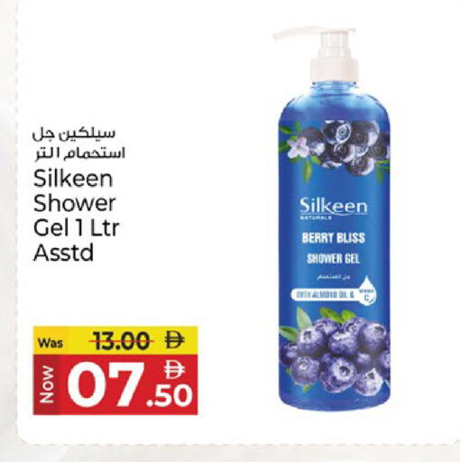 available at Kenz Hypermarket in UAE - Sharjah / Ajman