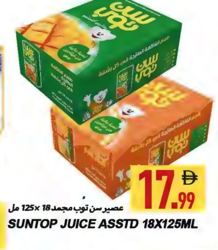 available at Rawabi Market Ajman in UAE - Sharjah / Ajman