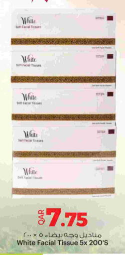 available at أنصار جاليري in قطر - الضعاين