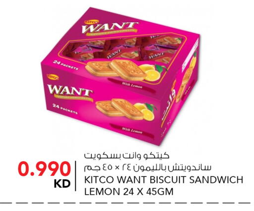 Lemon available at Al Nasser Hypermarket in Kuwait - Ahmadi Governorate