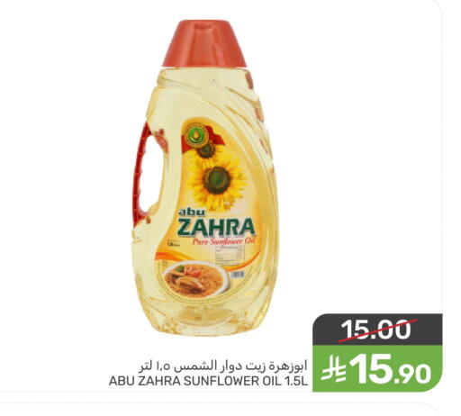 available at Mazaya in KSA, Saudi Arabia, Saudi - Qatif