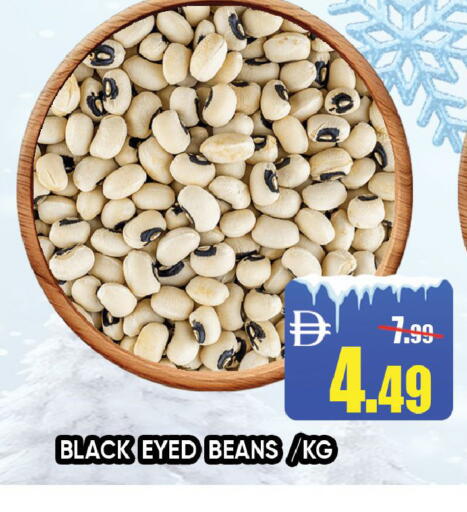 available at Leptis Hypermarket  in UAE - Ras al Khaimah