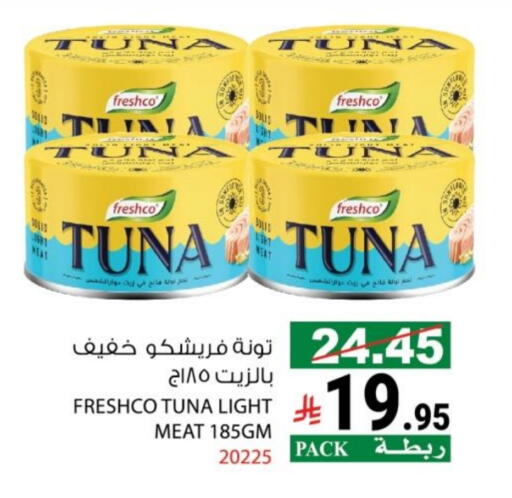 available at هاوس كير in مملكة العربية السعودية, السعودية, سعودية - مكة المكرمة