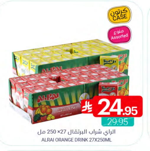 Orange available at Muntazah Markets in KSA, Saudi Arabia, Saudi - Qatif