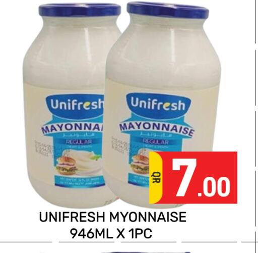 available at مجلس هايبرماركت in قطر - الدوحة