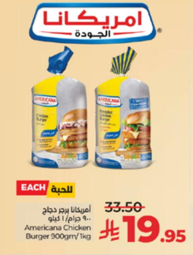 available at لولو هايبرماركت in مملكة العربية السعودية, السعودية, سعودية - الطائف