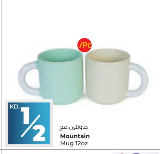 available at لولو هايبر ماركت in الكويت - محافظة الجهراء