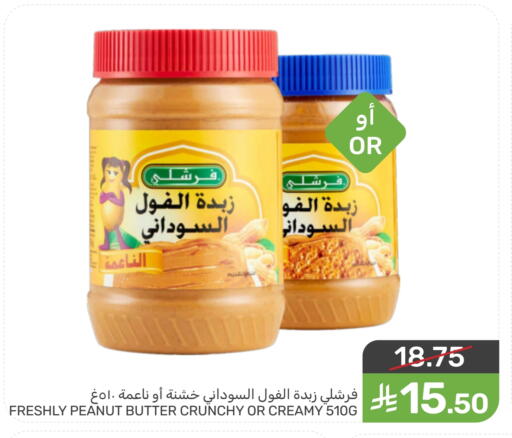 available at Mazaya in KSA, Saudi Arabia, Saudi - Dammam