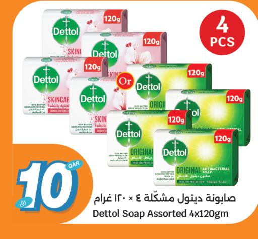 available at City Hypermarket in Qatar - Al Wakra