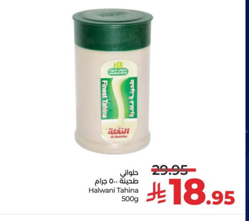 available at LULU Hypermarket in KSA, Saudi Arabia, Saudi - Al-Kharj