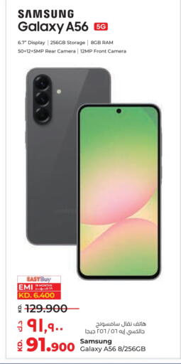 available at Lulu Hypermarket  in Kuwait - Ahmadi Governorate