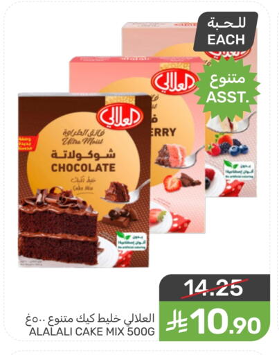 available at Mazaya in KSA, Saudi Arabia, Saudi - Saihat