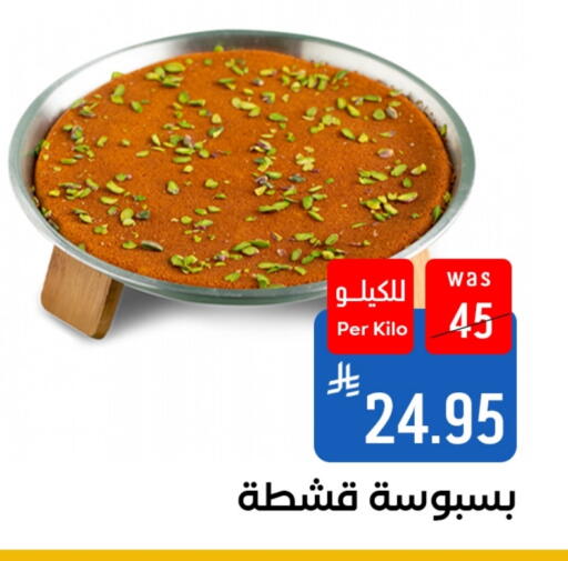available at Shubra AlTaif in KSA, Saudi Arabia, Saudi - Ta'if