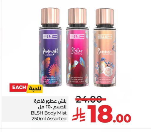 available at LULU Hypermarket in KSA, Saudi Arabia, Saudi - Jubail