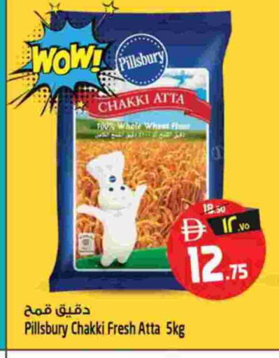 available at Safari Hypermarket in UAE - Sharjah / Ajman