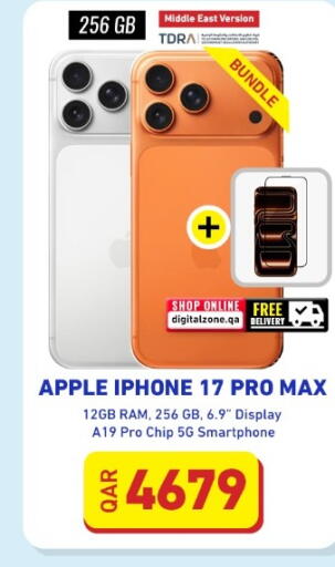 Apple available at ديجيتال زون للتجارة in قطر - الريان