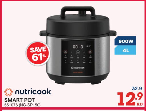 available at ×-سايت in الكويت - محافظة الجهراء