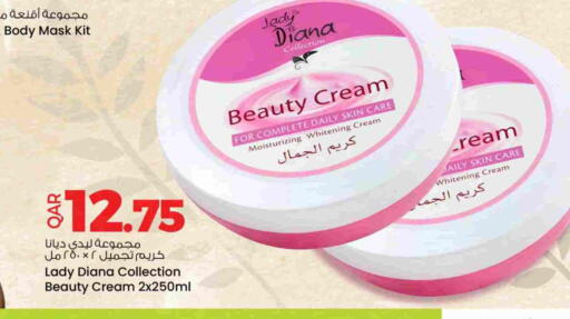 available at Ansar Gallery in Qatar - Al Rayyan