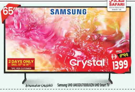 available at Safari Hypermarket in UAE - Sharjah / Ajman