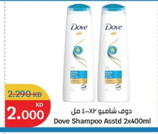 available at City Hypermarket in Kuwait - Ahmadi Governorate