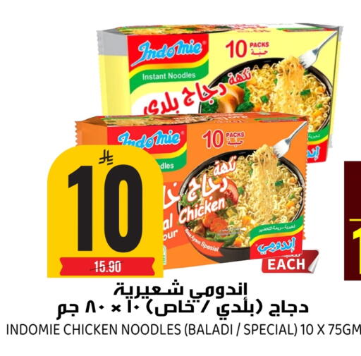 available at Grand Hyper in KSA, Saudi Arabia, Saudi - Riyadh