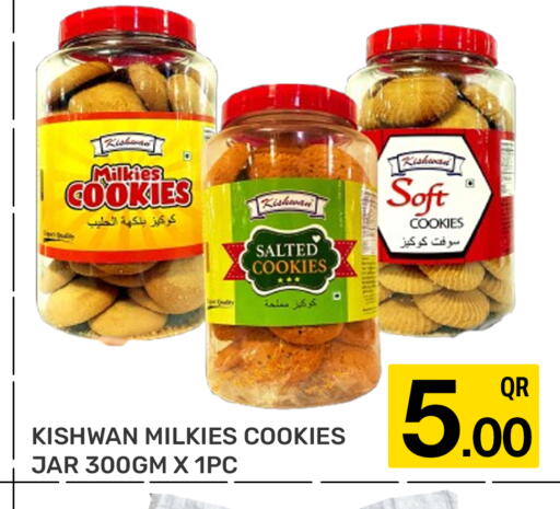 available at Majlis Hypermarket in Qatar - Doha