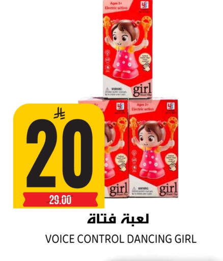 available at Grand Hyper in KSA, Saudi Arabia, Saudi - Riyadh