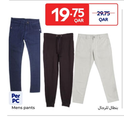 available at كارفور in قطر - الشحانية