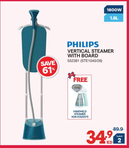 available at ×-سايت in الكويت - محافظة الجهراء