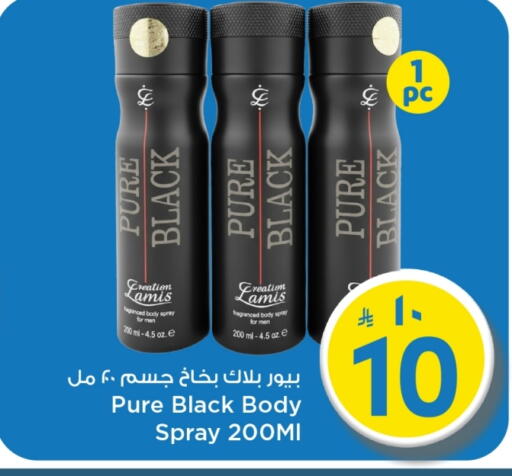 available at Mark & Save in KSA, Saudi Arabia, Saudi - Al Hasa