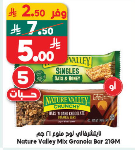 available at Dukan in KSA, Saudi Arabia, Saudi - Medina